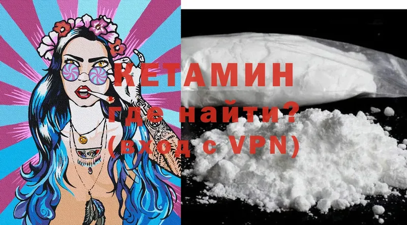 купить закладку  Мамоново  КЕТАМИН ketamine 